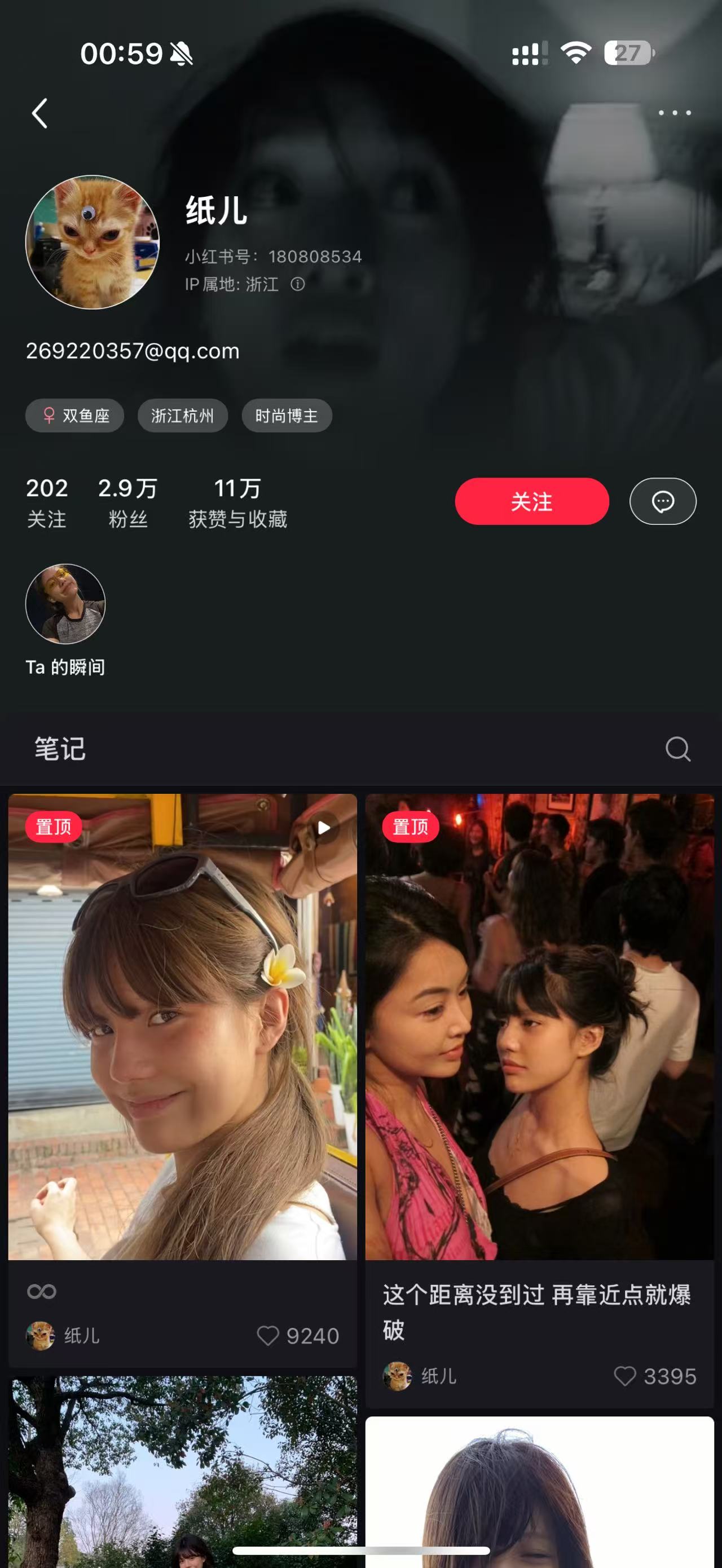 Zhi Er on Xiaohongshu